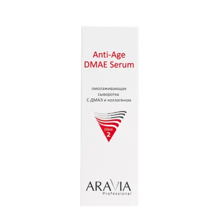 ARAVIA Professional Сыворотка омолаживающая с ДМАЭ и коллагеном / Anti-Age DMAE Serum 50 мл - 3