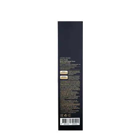 HOLIKA HOLIKA Тонер для лица с экстрактом улитки / Prime Youth Black Snail Repair Toner 100 мл - 4