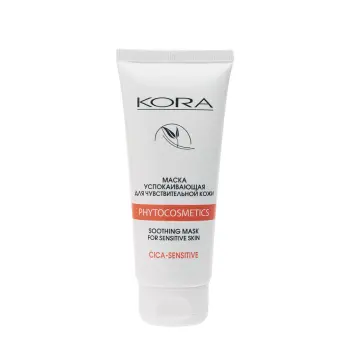 Маска успокаивающая для чувствительной кожи / Soothing mask for sensitive skin 100 мл
