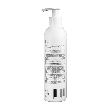 1753 COSMETICS Крем питательный для рук / Hemp Hand Cream 1753 cosmetics 250 мл - 2