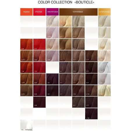 BOUTICLE 9/3 краска для волос, блондин золотой / Expert Color 100 мл - 6