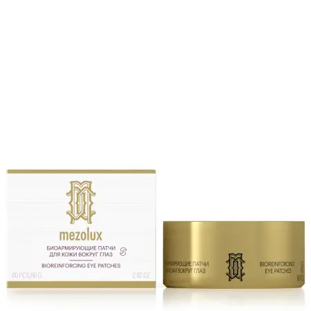 LIBREDERM Патчи биоармирующие для кожи вокруг глаз / MEZOLUX 60 шт - 2