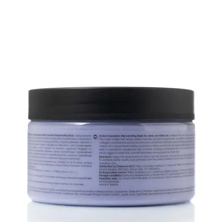 LIMBA COSMETICS Маска восстанавливающая для ослабленных и ломких волос / Limba Cosmetics Rejuvenating Mask 245 гр - 2