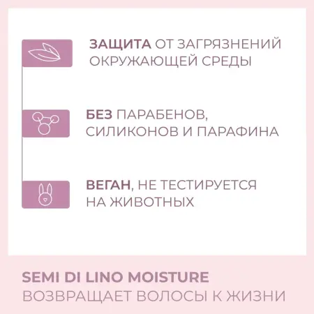 ALFAPARF MILANO Кондиционер несмываемый для сухих волос / SDL M NUTRITIVE LEAVE-IN CONDITIONER 200 мл - 5