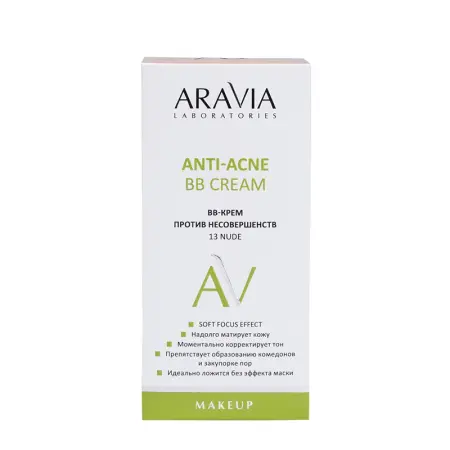 ARAVIA Professional BB-крем против несовершенств, тон 13 / Nude Anti-Acne BB Cream 50 мл - 3