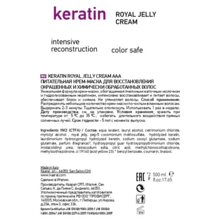 KAARAL Крем-маска питательная для восстановления окрашенных волос / AAA KERATIN COLOR CARE 500 мл - 3