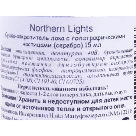 INM Сушка-закрепитель лака голографическая, серебро / Northern Lights Silver 15 мл - 2