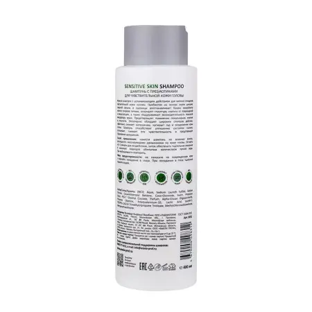 ARAVIA Professional Шампунь с пребиотиками для чувствительной кожи головы / Sensitive Skin Shampoo 400 мл - 5