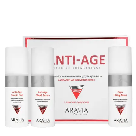 ARAVIA Professional Процедура профессиональная для лица Аппаратная косметология / Aravia Anti-Age 1 шт - 2