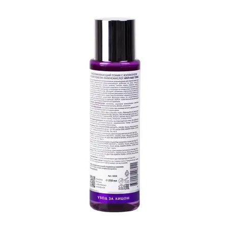 ARAVIA Professional Тоник омолаживающий с коллагеном и комплексом аминокислот / ARAVIA Laboratories Anti-Age Tonic 250 мл - 4