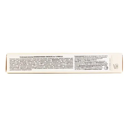 YU.R Консилер, тон 1.0 / LONGWEAR MINERAL CONCEALER VANILLA 5 мл - 5