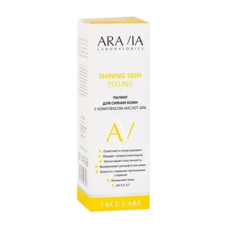 ARAVIA Professional Пилинг для сияния кожи с комплексом кислот 10% / SHINING SKIN PEELING 50 мл - 3