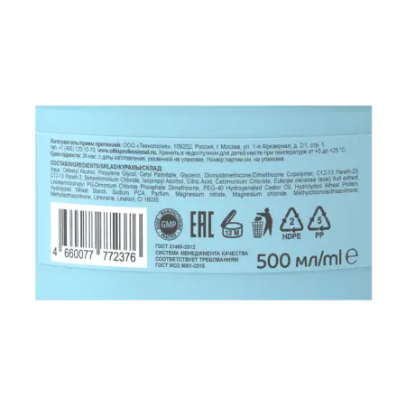 OLLIN PROFESSIONAL Маска для окрашенных волос с экстрактом ягод асаи / Ultimate Care 500 мл - 3