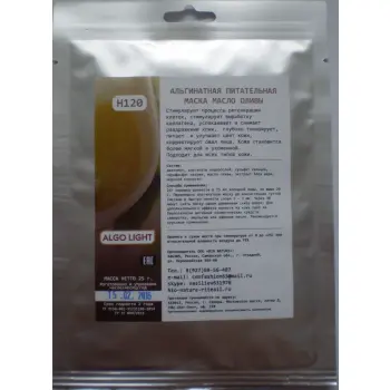 Маска питательная, масло оливы / ALGO LIGHT 30 г