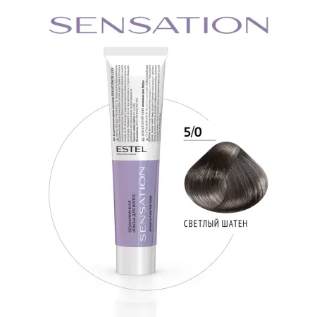 ESTEL PROFESSIONAL 5/0 краска безаммиачная для волос, светлый шатен / Sensation De Luxe 60 мл - 2