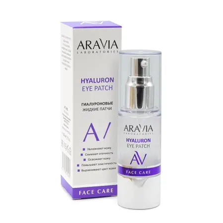 ARAVIA Professional Патчи жидкие гиалуроновые / Hyaluron Eye Patch 30 мл - 2
