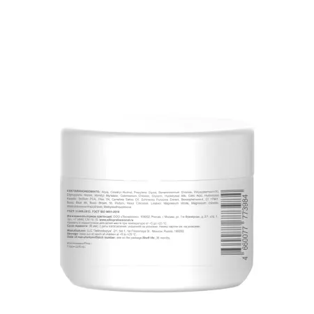 OLLIN PROFESSIONAL Маска с экстрактом эхинацеи для волос / Ollin Shine Blond 300 мл - 3