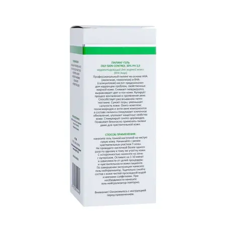 ARAVIA Professional Пилинг-гель для жирной кожи лица / OILY-Skin Control 100 мл - 5