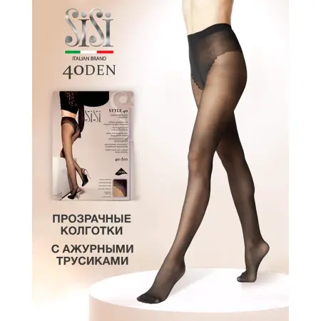 SISI Колготки Nero 5 Maxi / STYLE 40 - 2