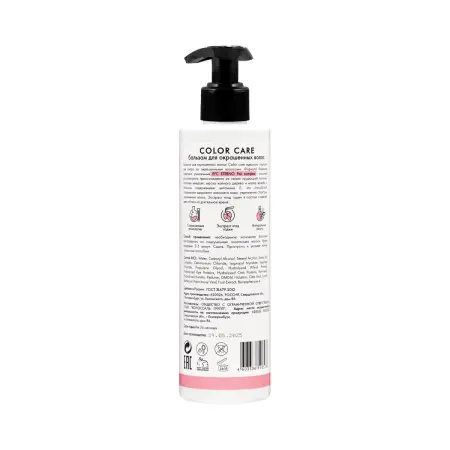 ETERNO PROFESSIONAL Бальзам для окрашенных волос / Сolor care BALM 250 мл - 3