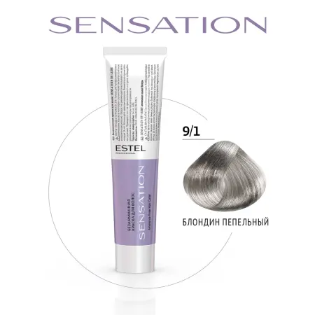ESTEL PROFESSIONAL 9/1 краска безаммиачная для волос, блондин пепельный / Sensation De Luxe 60 мл - 2
