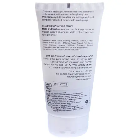 GIGI Гель-пилинг энзимный / Enzymatic Peeling Gel OUTSERIAL 150 мл - 2