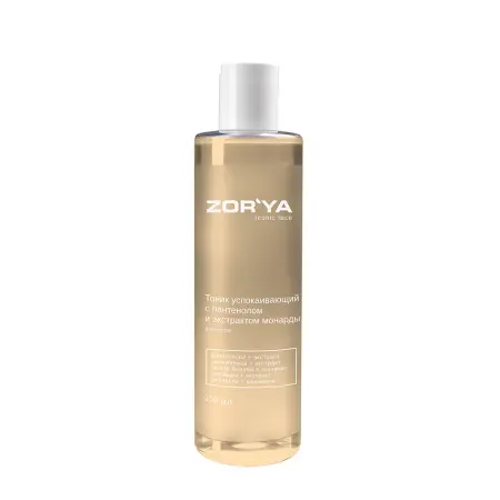 ZORYA Тоник успокаивающий с пантенолом и экстрактом монарды / ANTI-ACNE 200 мл - 1