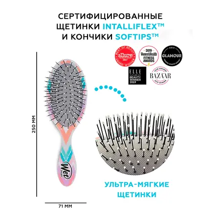 WET BRUSH Щетка для волос специально для детей, цветной зигзаг / WET BRUSH KIDS DETANGLER CHEVRON - 3