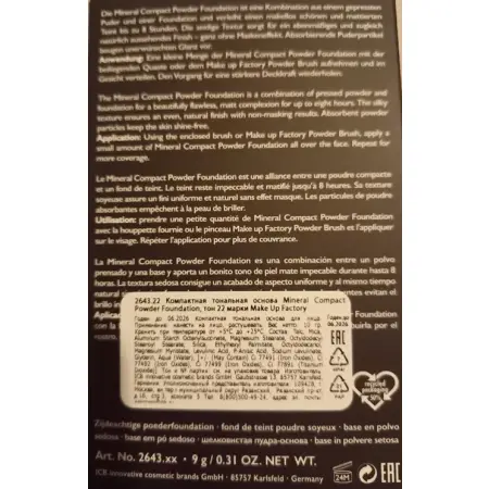 MAKE UP FACTORY Основа тональная компактная, 22 нюдовый / Mineral Compact Powder Foundation 9 гр - 2