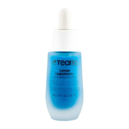 TEANA Сыворотка синяя / BLUE ELIXIR 30 мл - 1
