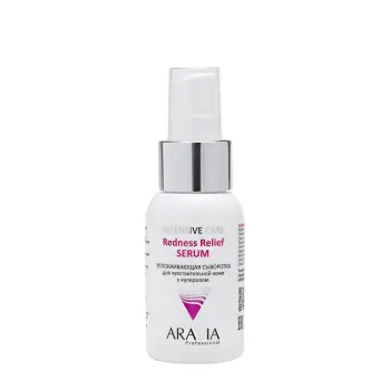 Сыворотка успокаивающая для чувствительной кожи с куперозом / Redness Relief Serum 50 мл