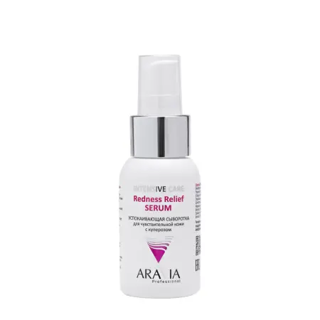 ARAVIA Professional Сыворотка успокаивающая для чувствительной кожи с куперозом / Redness Relief Serum 50 мл - 1