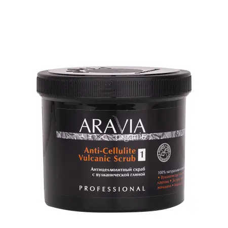 ARAVIA Professional Скраб антицеллюлитный с вулканической глиной / Organic Anti-Cellulite Vulcanic Scrub 550 мл - 1