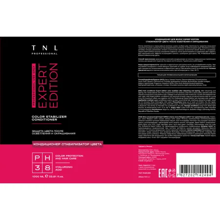 TNL Professional Кондиционер стабилизатор цвета для волос с дозатором / Expert edition 1000 мл - 2