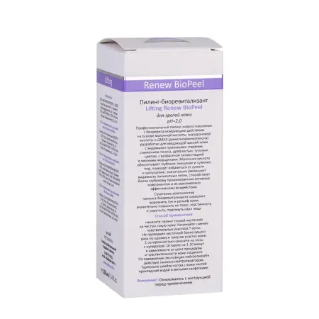ARAVIA Professional Пилинг-биоревитализант для зрелой кожи / Lifting Renew BioPeel 100 мл - 5