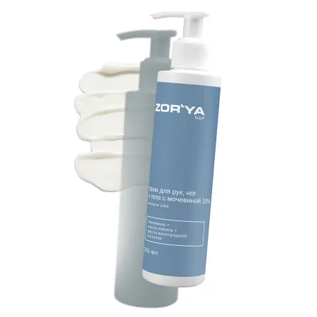 ZORYA Крем для рук, ног и тела с мочевиной 10% / Intensive UREA 200 мл - 2