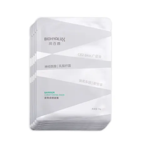 BIOHYALUX Маска восстанавливающая с гиалуроновой кислотой / Biohyalux Barrier Conditioning Mask 5*30 гр - 3