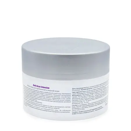 ARAVIA Professional Маска-уход для проблемной и жирной кожи / ARAVIA Professional Anti-Acne Intensive 150 мл - 4