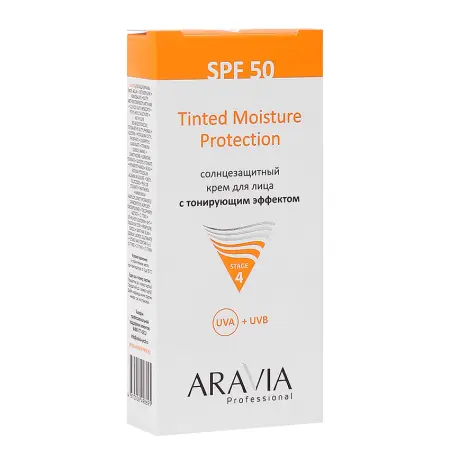 ARAVIA Professional Крем солнцезащитный для лица с тонирующим эффектом SPF 50 / Tinted Moisture Protection SPF 50 50 мл - 2