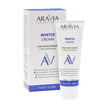 ARAVIA Professional Крем-барьер зимний c маслом крамбе / WINTER CREAM ARAVIA Laboratories 67 мл - 2