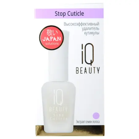 IQ BEAUTY Удалитель кутикулы высокоэффективный / Stop Cuticle 12,5 мл - 2