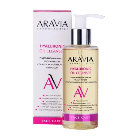 ARAVIA Professional Масло гидрофильное увлажняющее с гиалуроновой кислотой и кокосом / Hyaluronic Oil Cleanser 150 мл - 3