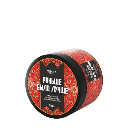 HAIR SEKTA Маска идеальная для волос Раньше было лучше / Hair Sekta 300 мл - 2