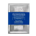 Маска альгинатная ультраувлажняющая / HYALURONIC 30 г