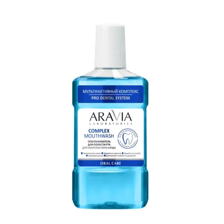 ARAVIA Professional Ополаскиватель для полости рта для комплексного ухода / Aravia Laboratories Complex Mouthwash 250 мл - 1