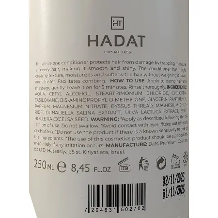 HADAT COSMETICS Кондиционер увлажняющий / Hydro Nutrient Nourishing Conditioner 250 мл - 3