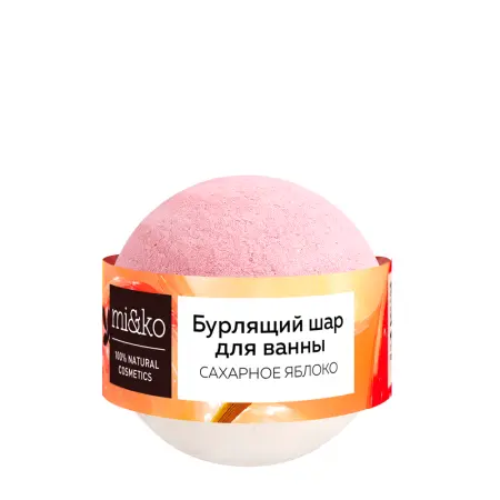 MI&KO Шар бурлящий для ванны, сахарное яблоко, 200 гр - 1