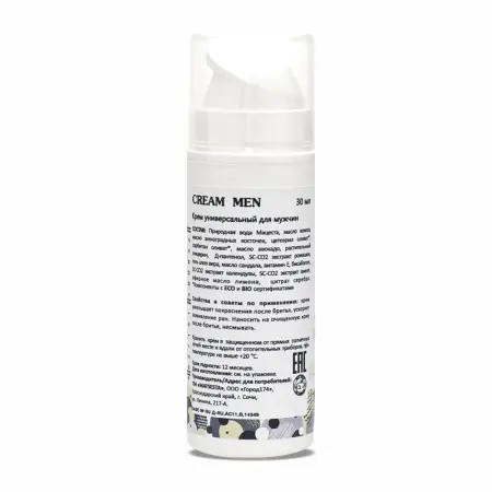 MATSESTA Крем универсальный для мужчин / Matsesta Cream Men 30 мл - 2