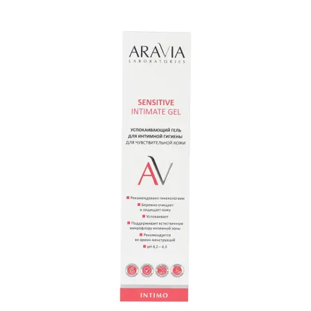 ARAVIA Professional Гель успокаивающий для интимной гигиены для чувствительной кожи / Sensitive Intimate Gel 200 мл - 3