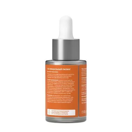 ICON SKIN Пилинг-система Смарт 12% миндальной кислоты / Smart 12% Mandelic Peel System 30 мл - 2